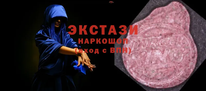 Ecstasy круглые  купить  цена  Духовщина 