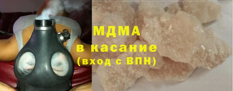 MDMA кристаллы  Духовщина 