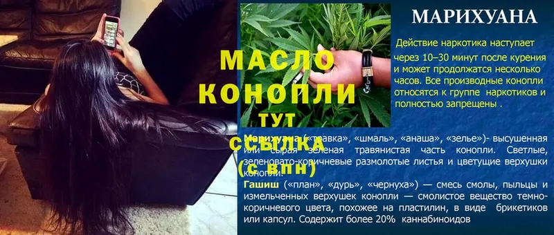 Дистиллят ТГК концентрат  где купить наркоту  Духовщина 